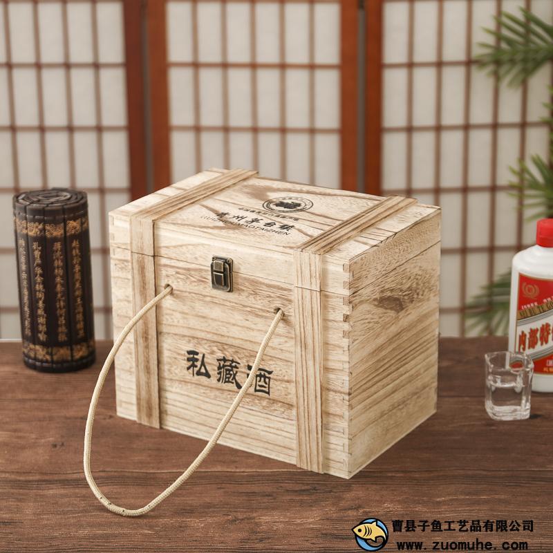 天然桐木复古白酒礼盒
