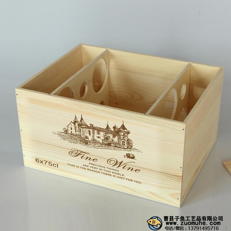 曹县红酒包装盒 葡萄酒木盒 要酒包装木箱的点进来看看