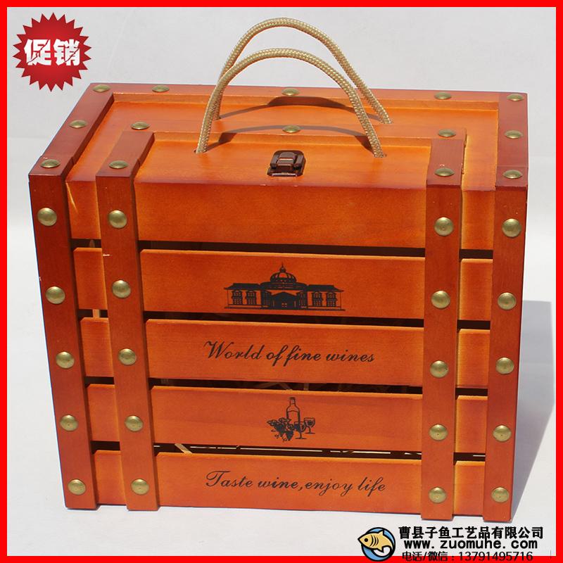 六支红酒箱木箱子6只装包装盒子高档木质葡萄酒礼盒红酒木盒定制