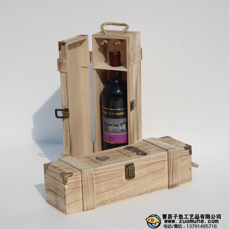 曹县做红酒包装木头箱子的哪家比较好？